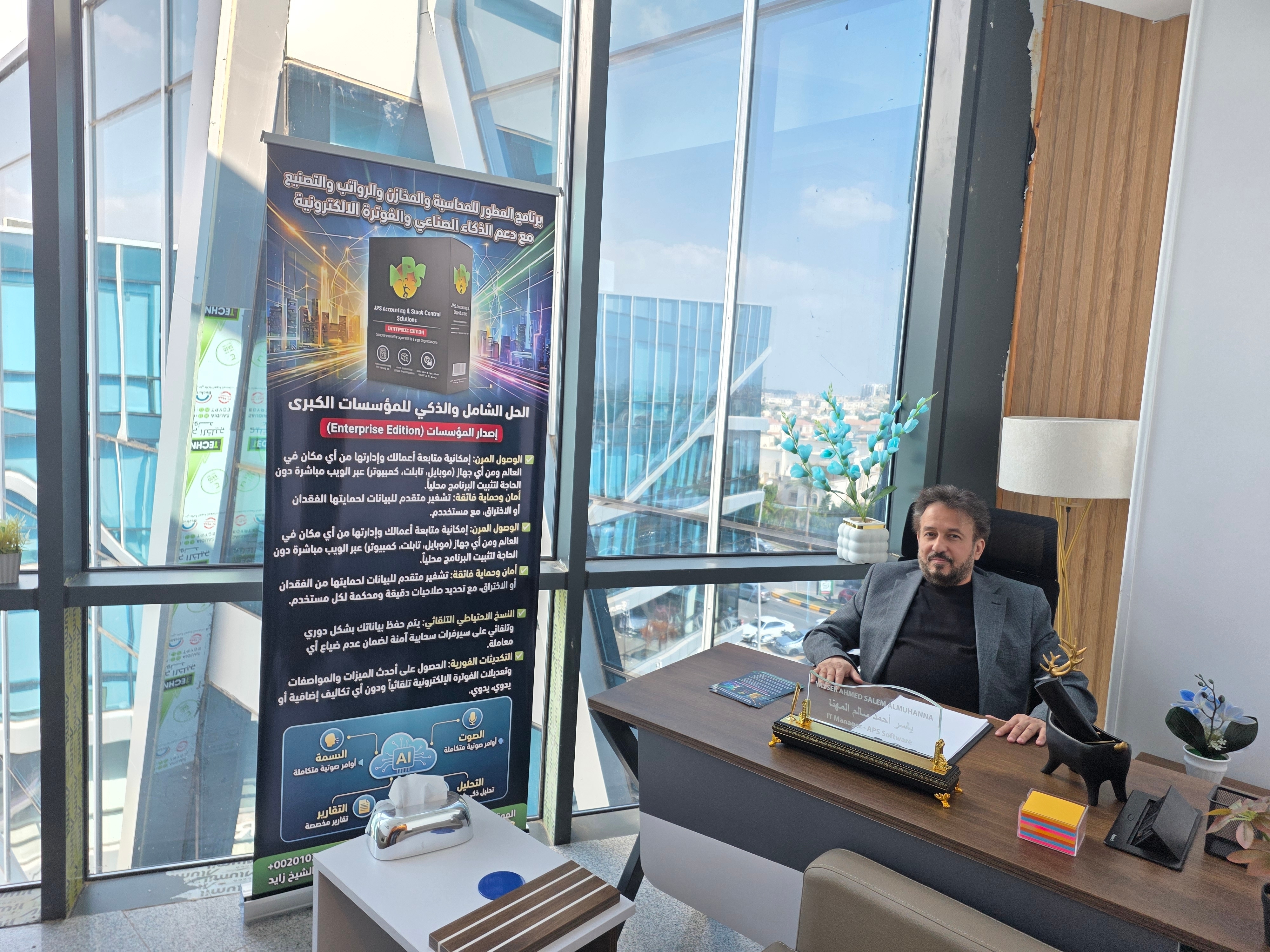 APS Headquarters Office - Ritzy Mall, Sheikh Zayed
